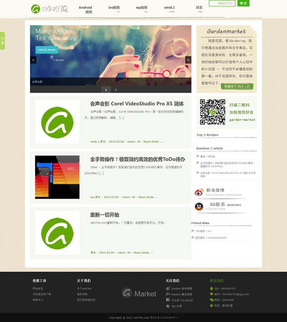 香港网资料图库开奖结果玄机 电视剧《宿敌》央八开播